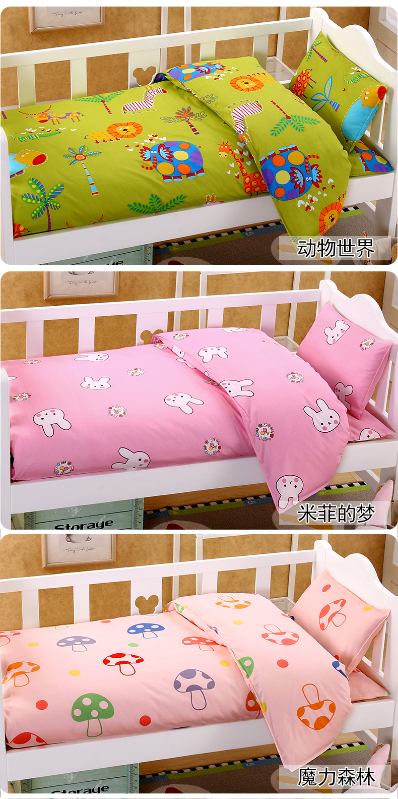 Mẫu giáo chăn ba mảnh cotton nap giường nhỏ trẻ em quilt cover bộ đồ giường bé bông lõi sáu bộ